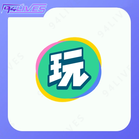 会玩充值