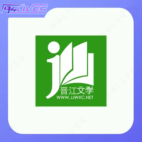 晋江充值