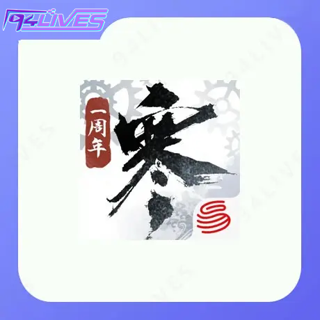 逆水寒手游充值