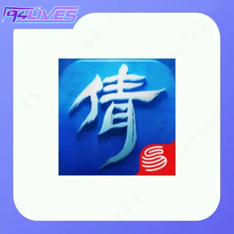 倩女幽魂充值