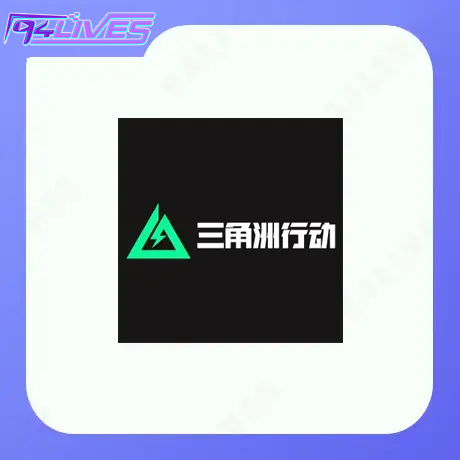 三角洲行动充值