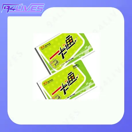 网易一卡通充值