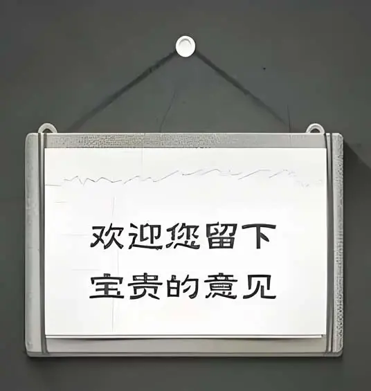 联系方式