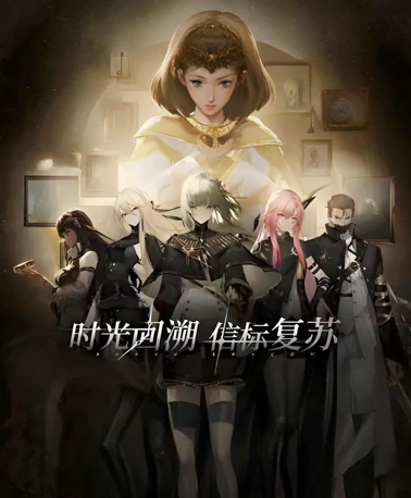 黑色信标充值