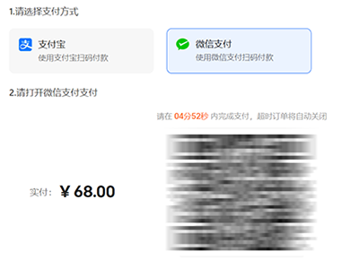 小红书官网充值第四步配图