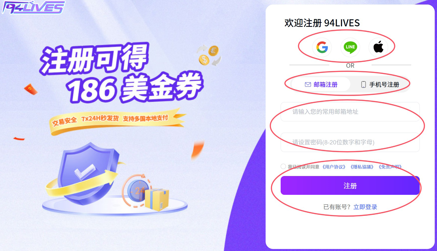 小红书海外充值第一步配图