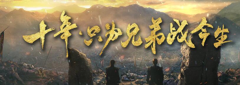 天龙八部手游海外怎么代充