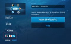  國外怎麽用美金買戰網點數 
