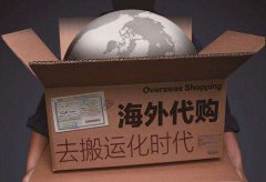 國外在淘寶買東西怎麽付款