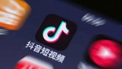 抖音钻石哪里充值便宜？