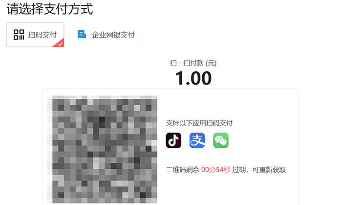 如何用支付宝储值抖音