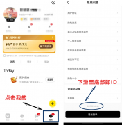 积目JM币海外怎么充值？