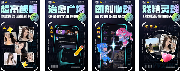 VV星球/懶懶直播/青芒直播是同款APP嗎，怎麼儲值?