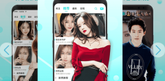 果冻直播和羞涩热聊是一个APP吗?怎么充值呢?