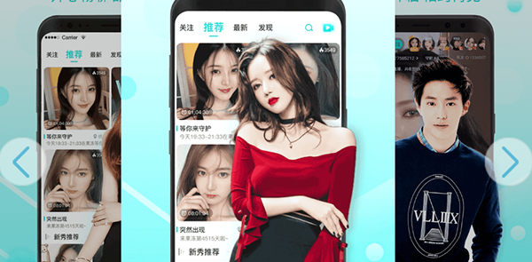 果凍直播和羞澀熱聊是一個APP嗎?怎麽儲值呢?