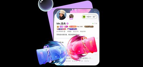 怎么通过鱼音ID充值鱼音贝壳？