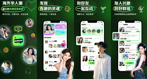 什麼是Wakoo？Wakoo好玩嗎？怎麼儲值Wakoo鉆石？