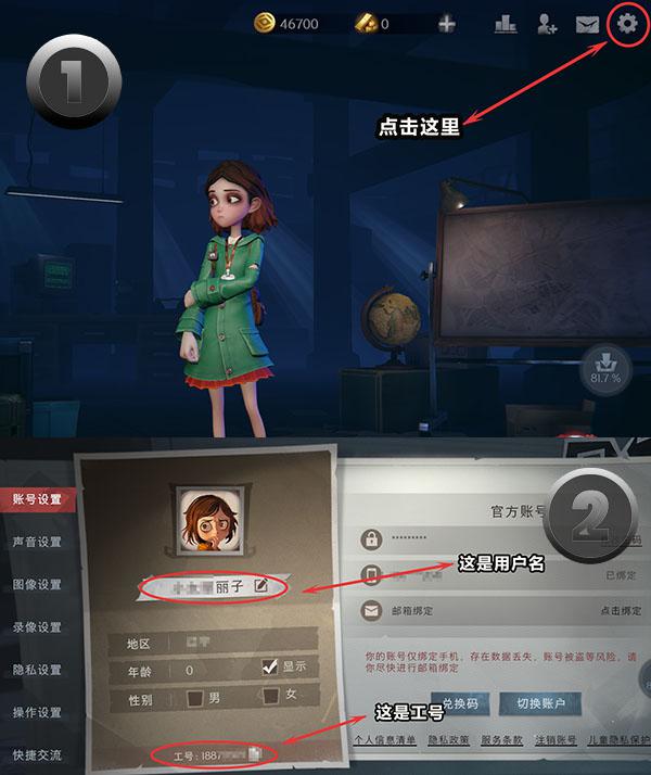 《超自然行动组》金砖充值全攻略