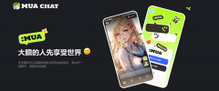 MuaChat海外充值全攻略：金币用途与充值指南