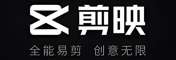 剪映會員這樣買最省錢-VIP/SVIP低價入手攻略