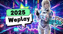 WePlay充值指南：94LIVES渠道代充全解析