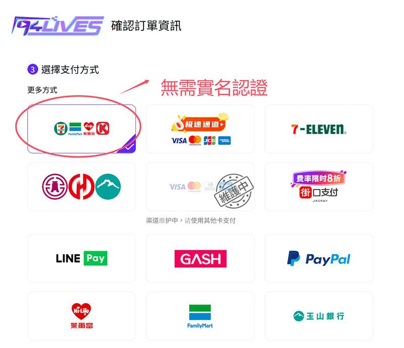 臺灣用戶新選擇:商超支付直儲大陸抖音,免認證快速到賬! 臺灣用戶新選擇:商超支付直儲大陸抖音,免認證快速到賬!