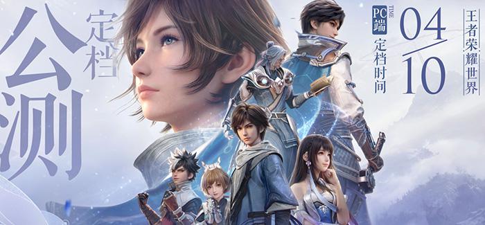 海外怎么充值王者荣耀世界？