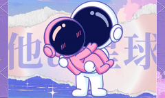 他ta星球星币台湾怎么充值便宜？