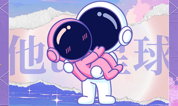 他ta星球官網儲值vs第三方平臺，哪個更劃算？