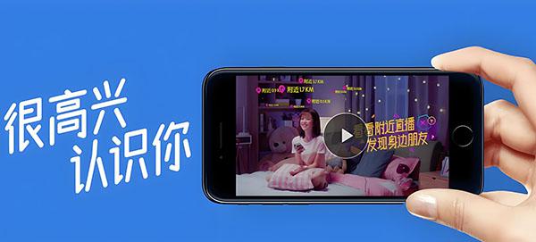 MOMO陌陌币充值全攻略