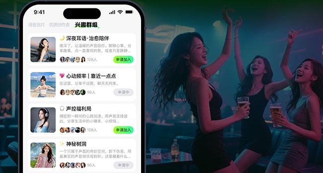 很多人不是在玩Wakoo而是在买一种深夜陪伴