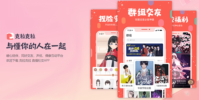 克拉克拉会员值不值？