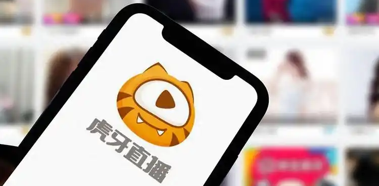 虎牙幣儲值避坑指南