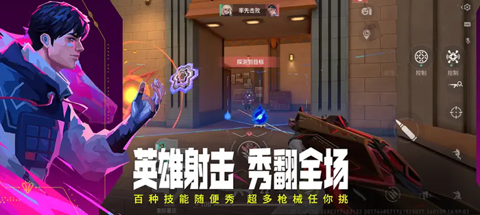 無畏契約手遊點券價格全解析:儲值多少才夠用? 無畏契約手遊點券價格全解析:儲值多少才夠用?