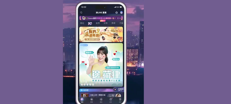 浪LIVE浪花价格解析|怎么买更划算 浪LIVE浪花价格解析|怎么买更划算