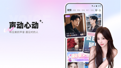 氧气语音金币怎么充值？