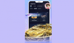 SuSu U钻充值指南