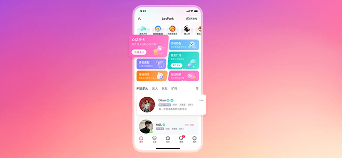 LesPark钻石购买攻略