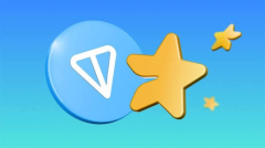 Telegram Stars花在哪最值？