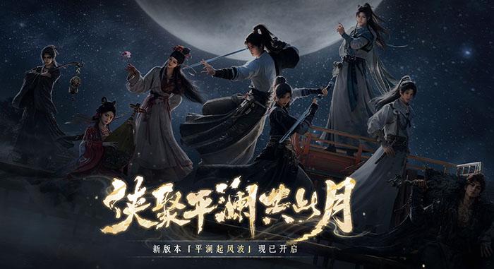 燕云十六声充值攻略:长鸣珠怎么买更省心? 燕云十六声充值攻略:长鸣珠怎么买更省心?